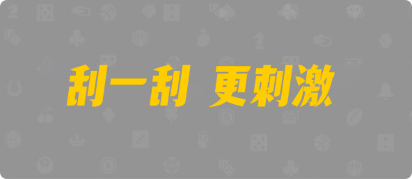 加拿大28,幸运,结果,数据,加拿大预测